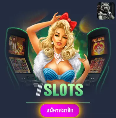 BETFLIKGAMES - เว็บไซต์ที่มั่นใจ แจกเงินจริงทุกวัน